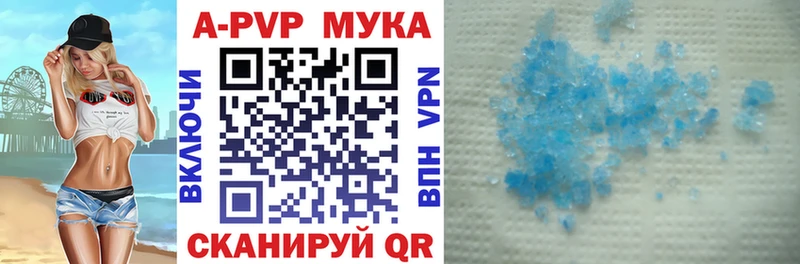 A PVP Crystall где купить наркоту Усть-Джегута