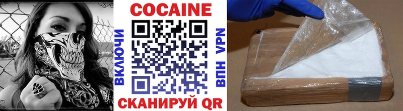 Кокаин Колумбийский  закладки  Усть-Джегута 