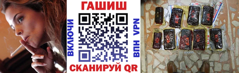 маркетплейс формула  Усть-Джегута  ГАШ индика сатива 