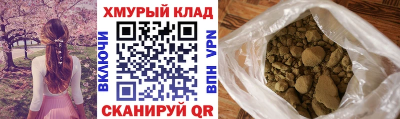 Героин афганец Усть-Джегута
