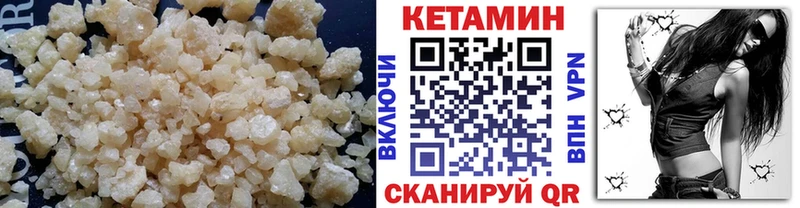 КЕТАМИН VHQ что такое OMG зеркало Усть-Джегута