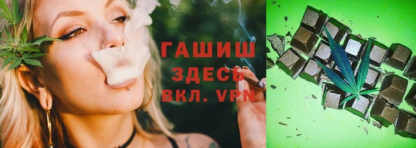 бошки Арсеньев