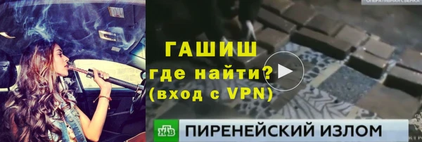 бошки Арсеньев