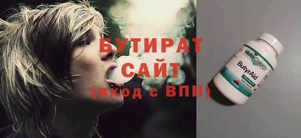 первитин Аркадак