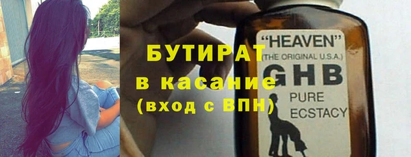 первитин Аркадак