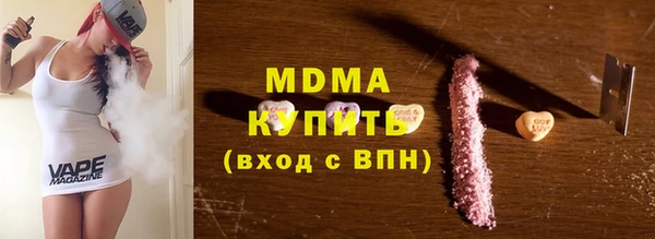 СК Армянск