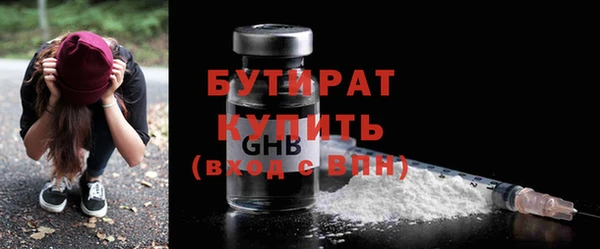 первитин Аркадак