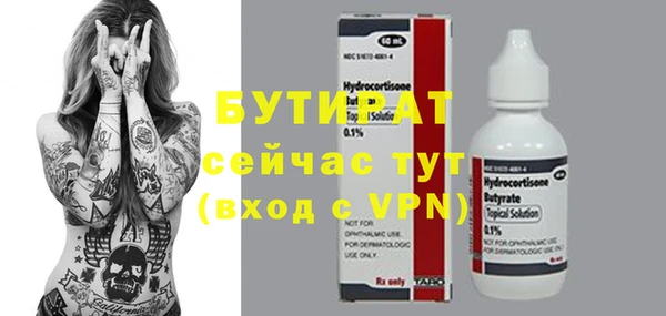 первитин Аркадак