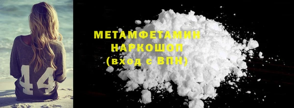 первитин Аркадак