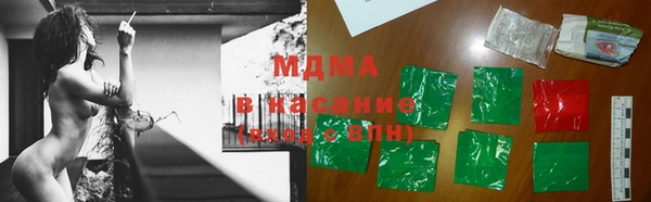 кокаин VHQ Новодвинск