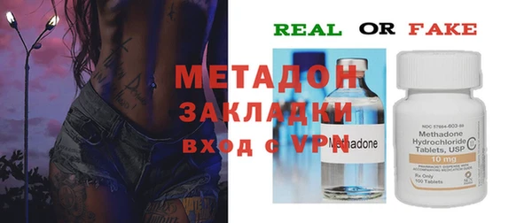 первитин Аркадак