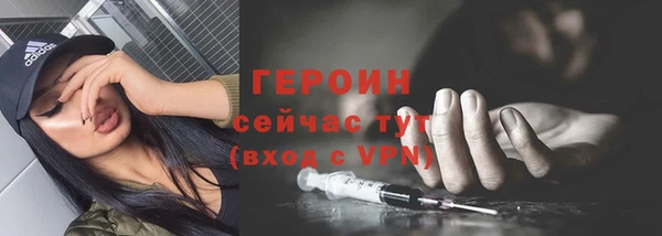 бошки Арсеньев
