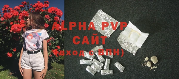 бошки Арсеньев