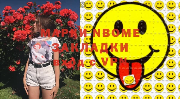 бошки Арсеньев