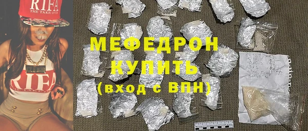 первитин Аркадак