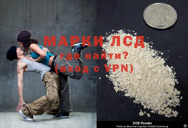 синтетический гашиш Новокубанск