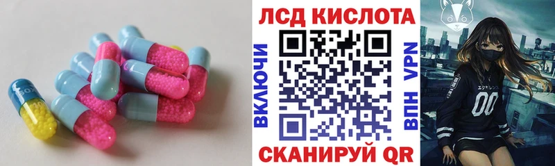LSD-25 экстази кислота  нарко площадка официальный сайт  Усть-Джегута  наркота 