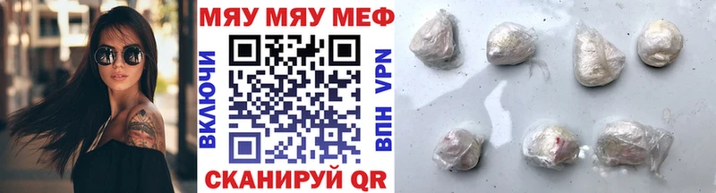 МЕФ 4 MMC  Усть-Джегута 