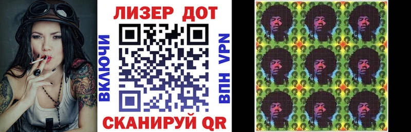 блэк спрут вход  Усть-Джегута  Марки N-bome 1,5мг 