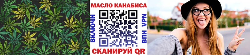 ТГК Wax  что такое   Усть-Джегута 