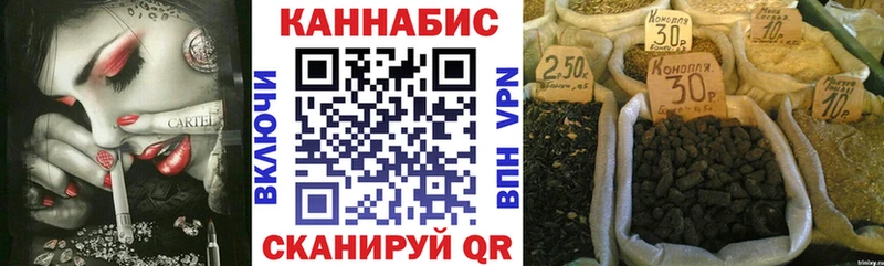 МАРИХУАНА VHQ  Усть-Джегута 